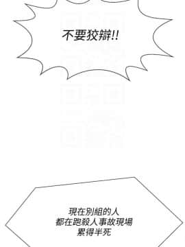 壞老師 1-30話_021_0876