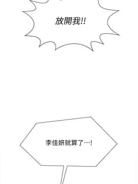 壞老師 1-30話_021_0872