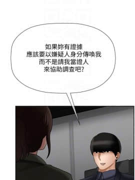 壞老師 1-30話_021_0869