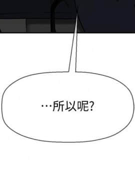 壞老師 1-30話_021_0868