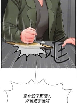 壞老師 1-30話_021_0867