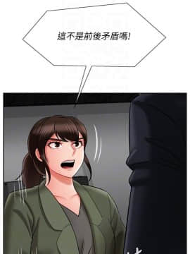 壞老師 1-30話_021_0865