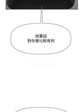 壞老師 1-30話_021_0864