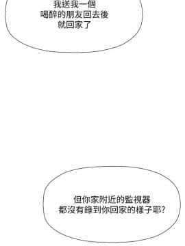 壞老師 1-30話_020_0858