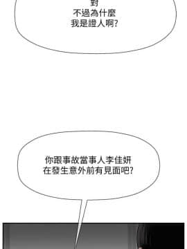 壞老師 1-30話_020_0857
