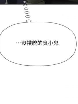 壞老師 1-30話_020_0852