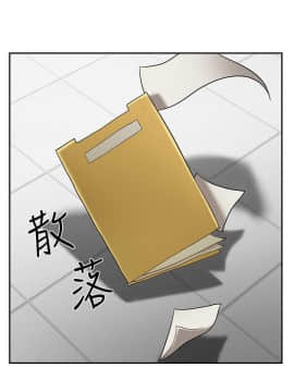 壞老師 1-30話_020_0849