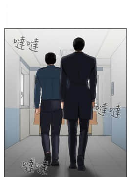 壞老師 1-30話_020_0848