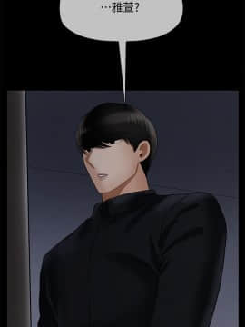 壞老師 1-30話_020_0838