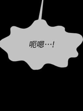壞老師 1-30話_020_0832