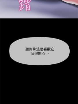 壞老師 1-30話_020_0831
