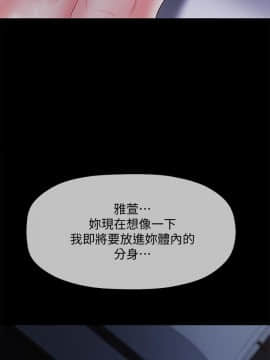 壞老師 1-30話_020_0830