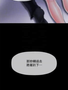 壞老師 1-30話_020_0825