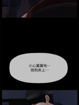 壞老師 1-30話_020_0824