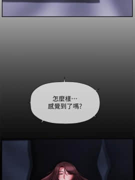 壞老師 1-30話_020_0823