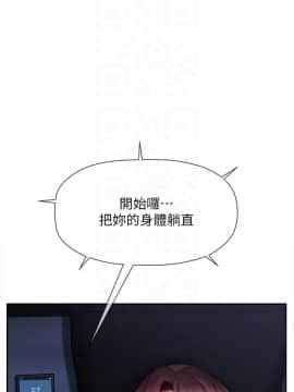 壞老師 1-30話_020_0822