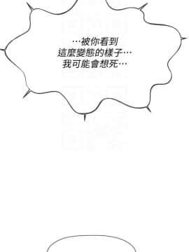 壞老師 1-30話_020_0821
