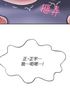 壞老師 1-30話_020_0816