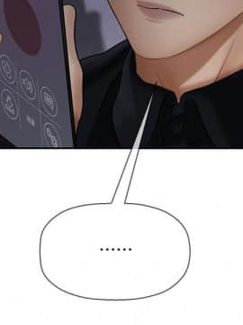 壞老師 1-30話_020_0814