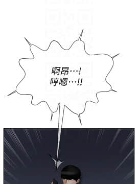 壞老師 1-30話_020_0813