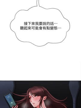 壞老師 1-30話_020_0811