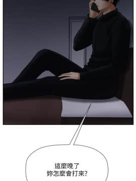 壞老師 1-30話_020_0810