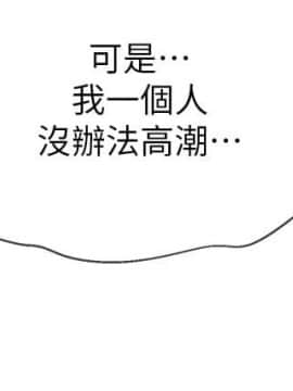 壞老師 1-30話_019_0808