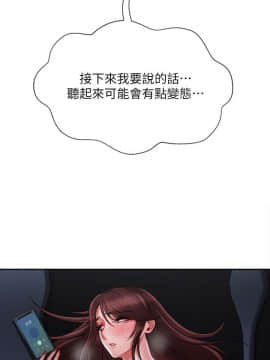 壞老師 1-30話_019_0807