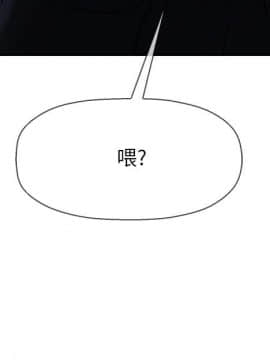 壞老師 1-30話_019_0805
