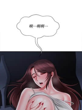 壞老師 1-30話_019_0801