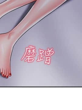 壞老師 1-30話_019_0795
