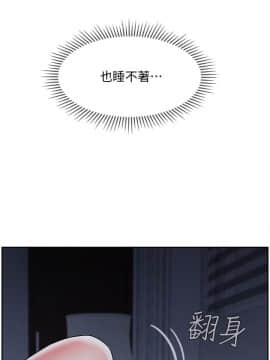 壞老師 1-30話_019_0791