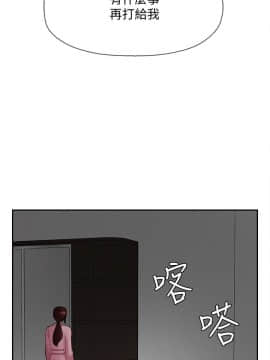 壞老師 1-30話_019_0788