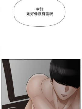 壞老師 1-30話_019_0786