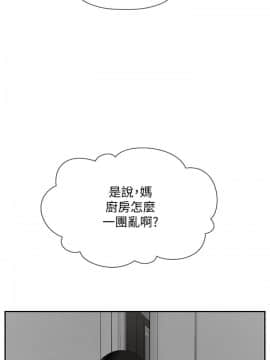 壞老師 1-30話_019_0781