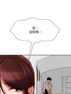 壞老師 1-30話_019_0777