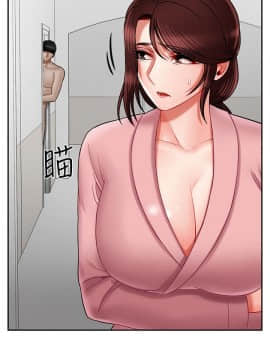 壞老師 1-30話_019_0776