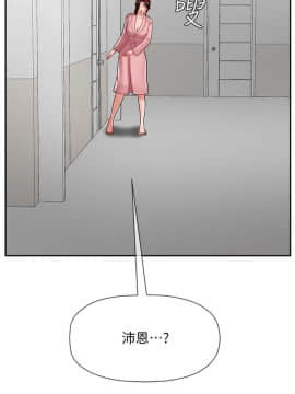 壞老師 1-30話_019_0774