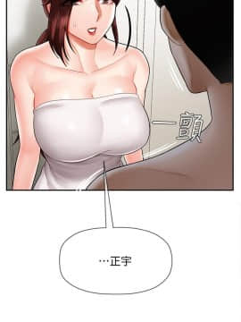壞老師 1-30話_019_0769