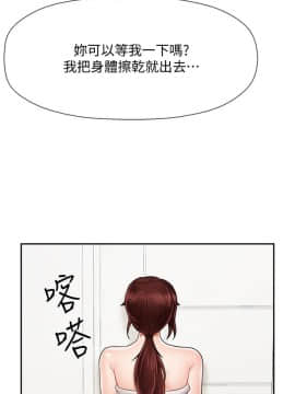 壞老師 1-30話_019_0767