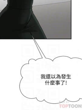 壞老師 1-30話_019_0766