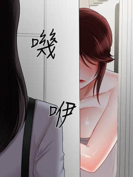 壞老師 1-30話_018_0760