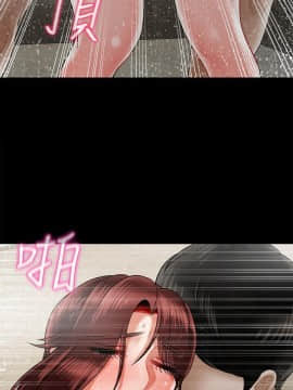 壞老師 1-30話_018_0755