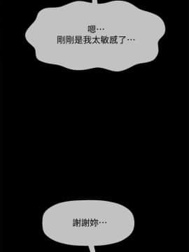 壞老師 1-30話_018_0752