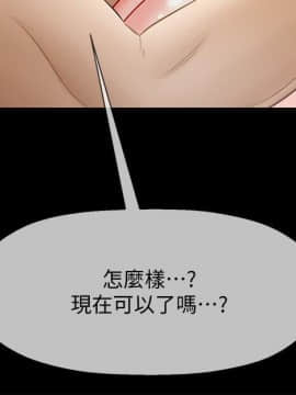 壞老師 1-30話_018_0751