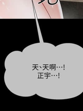 壞老師 1-30話_018_0746