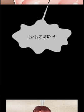 壞老師 1-30話_018_0744