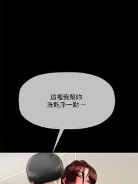 壞老師 1-30話_018_0742