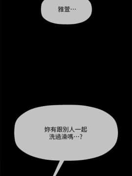 壞老師 1-30話_018_0740