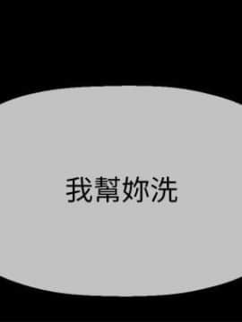 壞老師 1-30話_018_0739